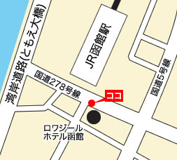 ラウンドワン函館店>