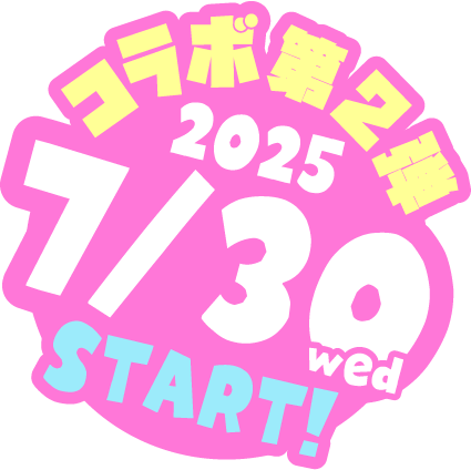2025 4/26 START
