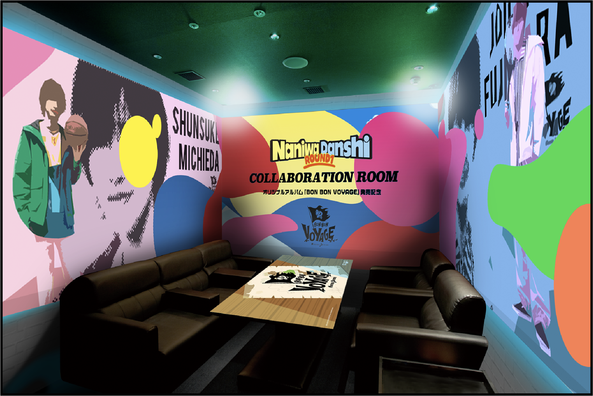 COLLABORATION ROOM