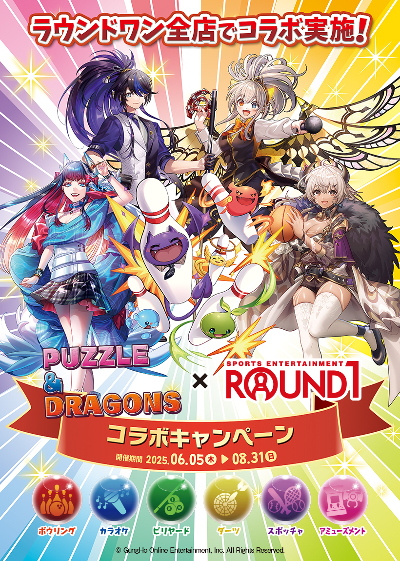 パズドラ ラウンドワンコラボモンスターメモリーカード - メルカリ