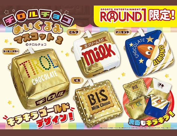 ROUND1コラボキャンペーン