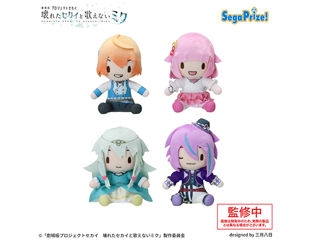 ROUND1コラボキャンペーン