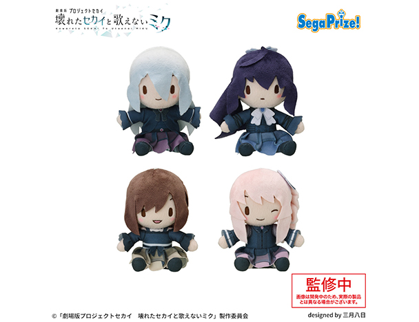 ROUND1コラボキャンペーン