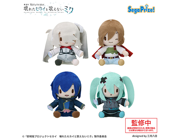 ROUND1コラボキャンペーン