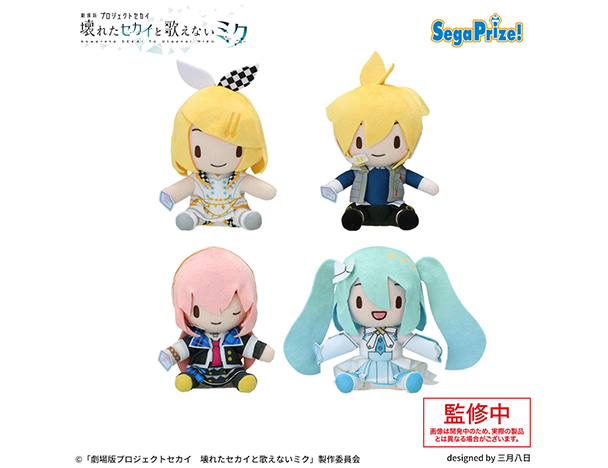 ROUND1コラボキャンペーン