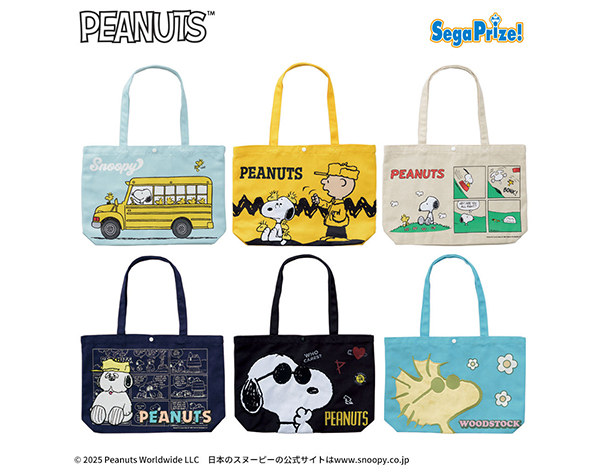 ROUND1コラボキャンペーン