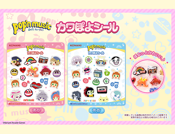 ROUND1コラボキャンペーン