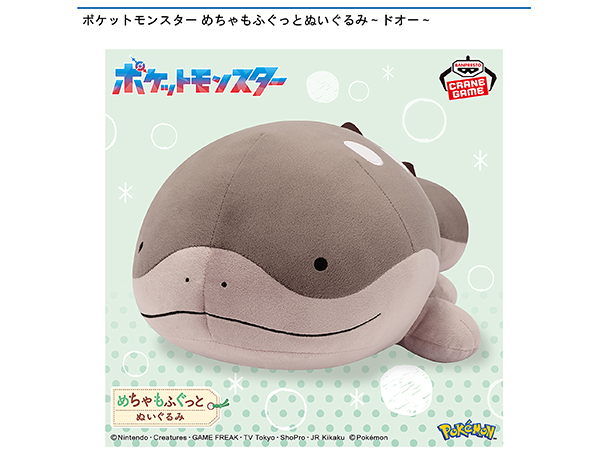 ROUND1コラボキャンペーン