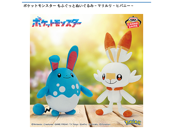 ROUND1コラボキャンペーン