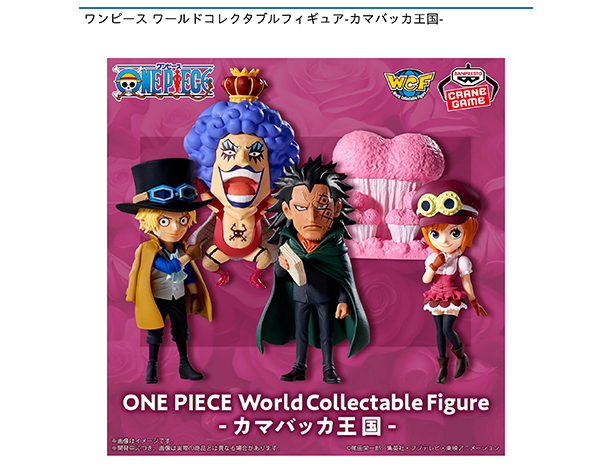 スタジオUG フェイスマスコット 【ラウンドワン限定】 プライズ