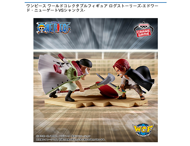 ROUND1コラボキャンペーン