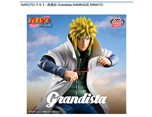 ROUND1コラボキャンペーン