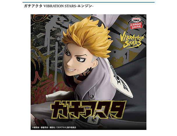 ラウンドワン】クレーンゲーム