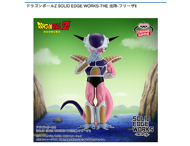 ROUND1コラボキャンペーン