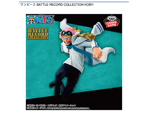 ROUND1コラボキャンペーン