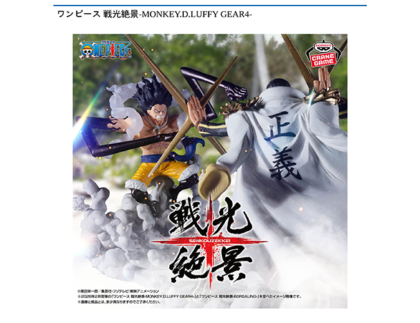 ROUND1コラボキャンペーン