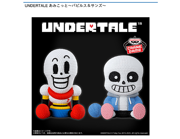 ROUND1コラボキャンペーン