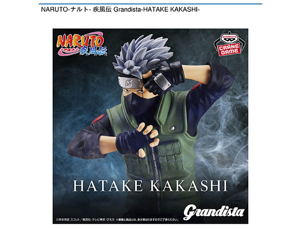 ROUND1コラボキャンペーン