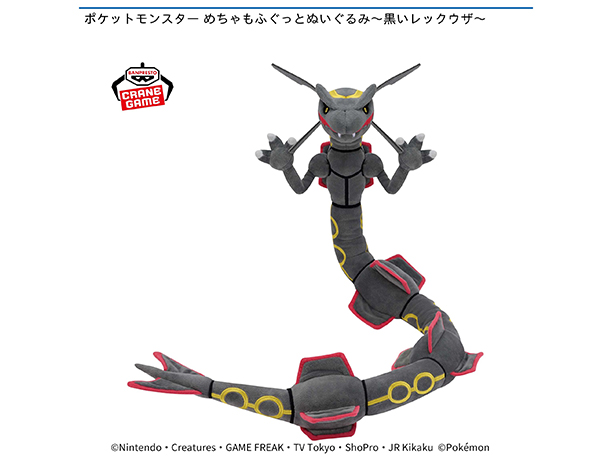ROUND1コラボキャンペーン