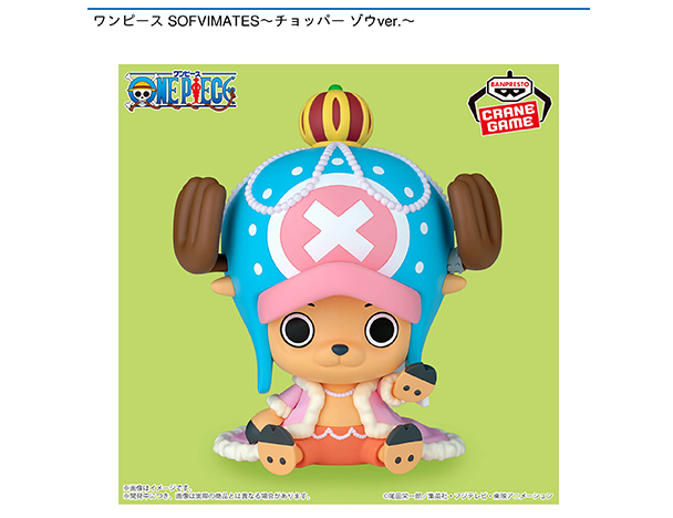 ROUND1コラボキャンペーン