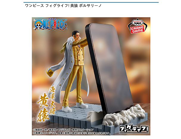 ラウンドワン】クレーンゲーム