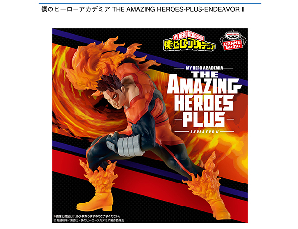 ROUND1コラボキャンペーン