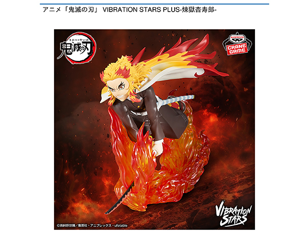 ROUND1コラボキャンペーン