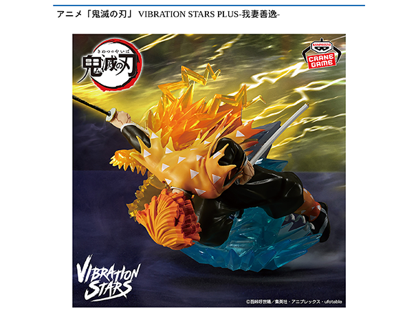 ROUND1コラボキャンペーン