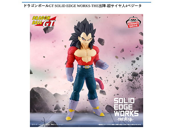 ROUND1コラボキャンペーン