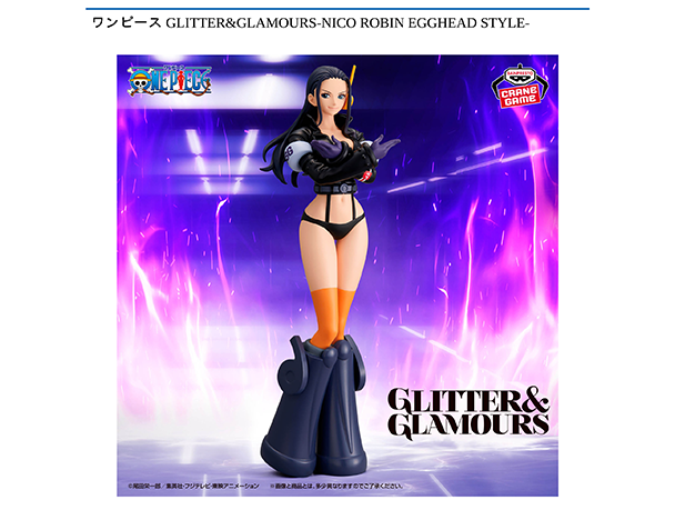 ROUND1コラボキャンペーン