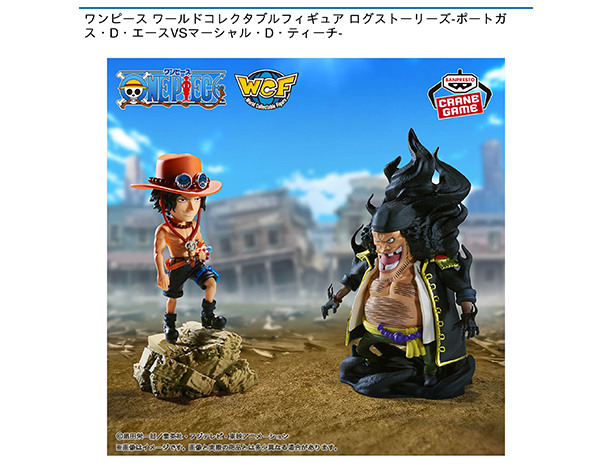 ROUND1コラボキャンペーン