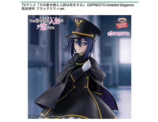 ROUND1コラボキャンペーン