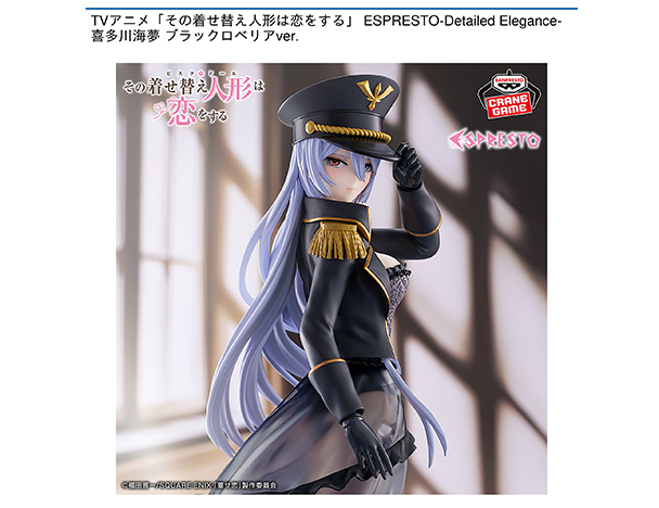 ROUND1コラボキャンペーン