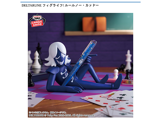 ラウンドワン】クレーンゲーム