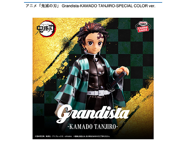 ONE PIECE×ROUND1商品