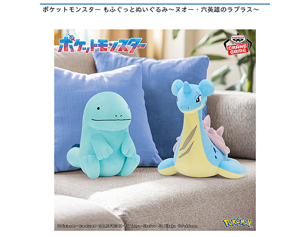 ROUND1コラボキャンペーン