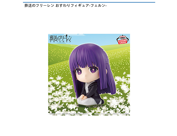 ROUND1コラボキャンペーン
