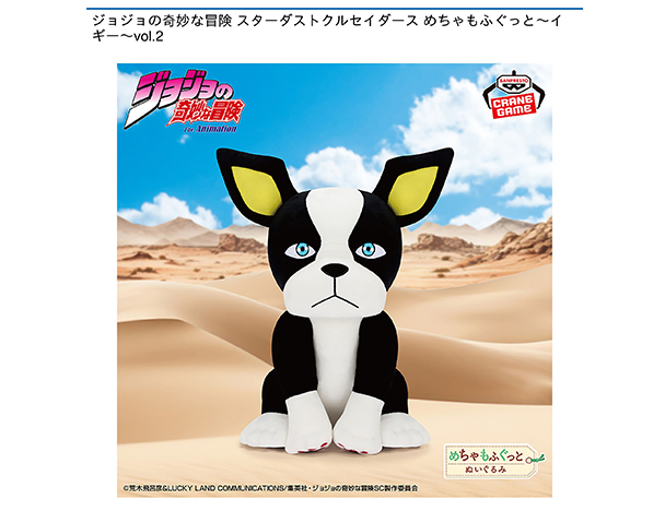 ROUND1コラボキャンペーン