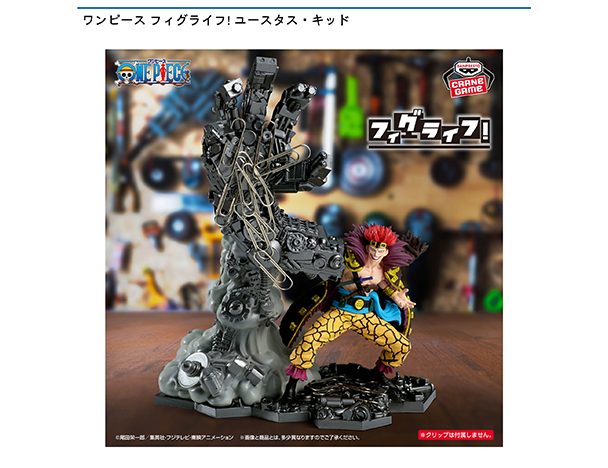 ROUND1コラボキャンペーン