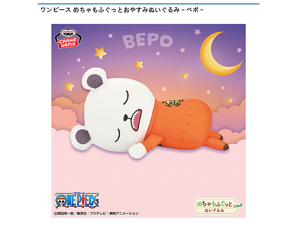 ROUND1コラボキャンペーン