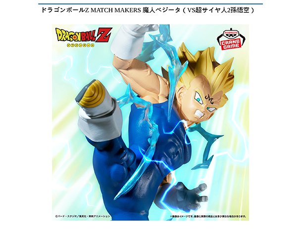ROUND1コラボキャンペーン