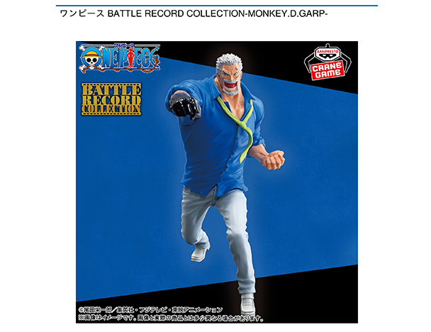 ROUND1コラボキャンペーン