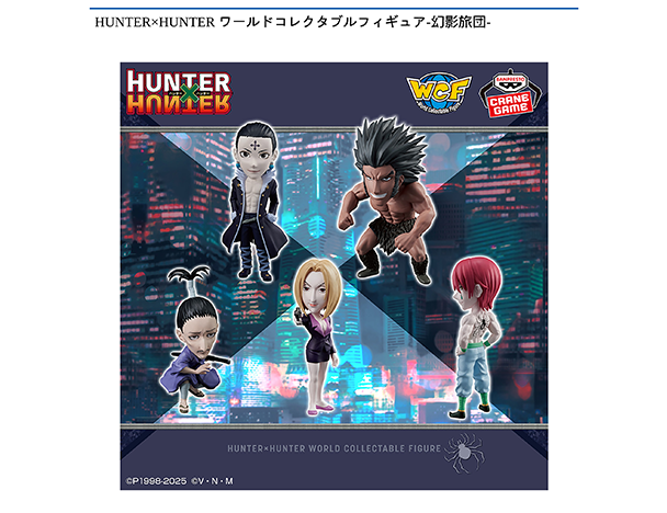 ROUND1コラボキャンペーン
