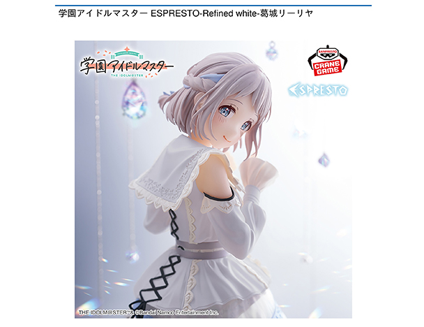 ROUND1コラボキャンペーン