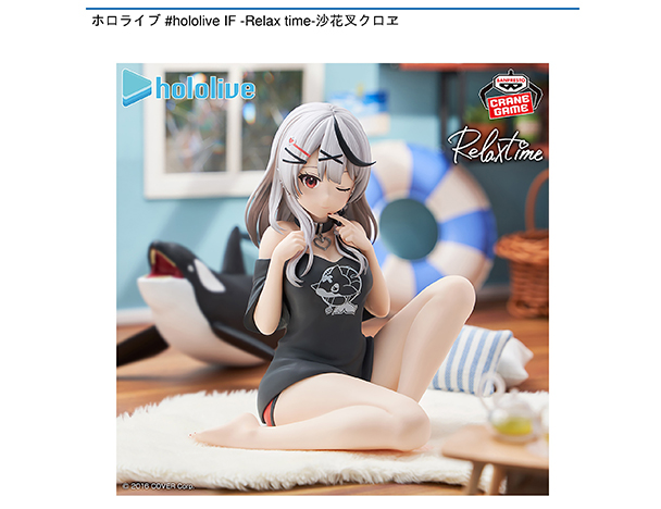 ROUND1コラボキャンペーン