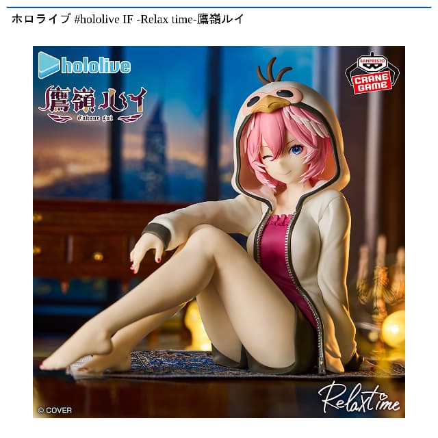 ラウンドワン】クレーンゲーム