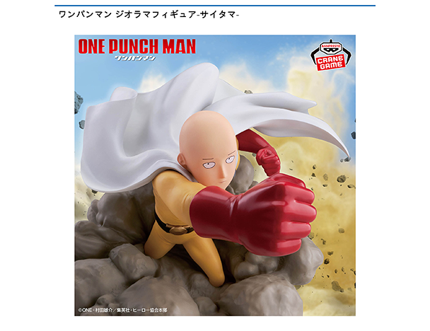 ROUND1コラボキャンペーン