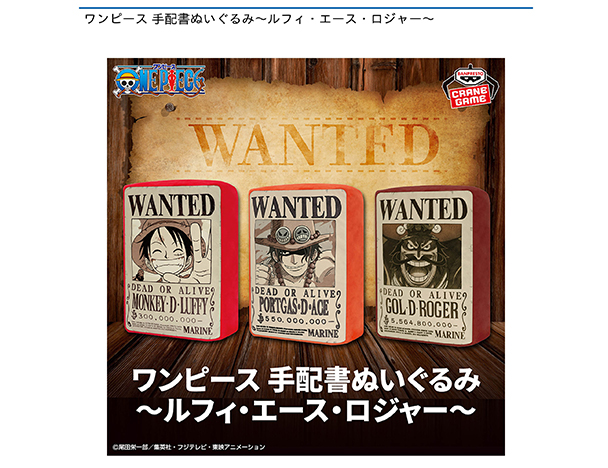 ROUND1コラボキャンペーン