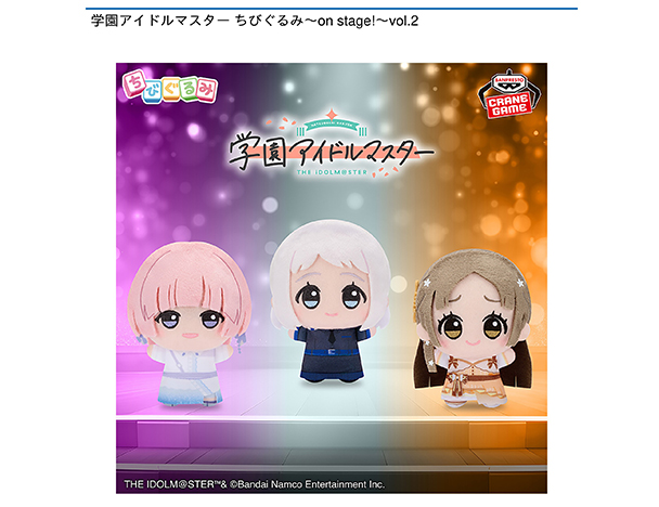 ラウンドワン】クレーンゲーム