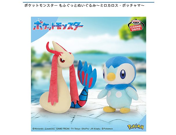 ROUND1コラボキャンペーン